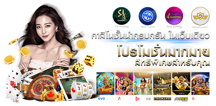 PINGO666 เว็บพนันออนไลน์ชั้นนำ ปลอดภัย มั่นคง การันตีความสนุก